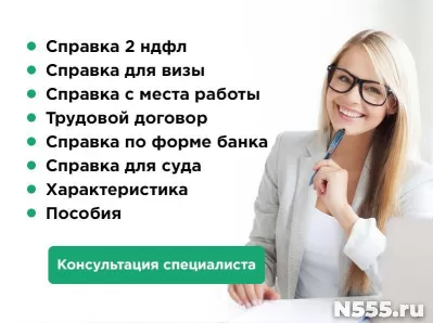 Купить БухСофт базовая справка 2-НДФЛ:тариф Бизнес