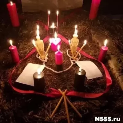 Нальчик ЛЮБОВНАЯ МАГИЯ КОЛДОВСТВО ПРИВОРОТ ЖЕНЫ/МУЖА